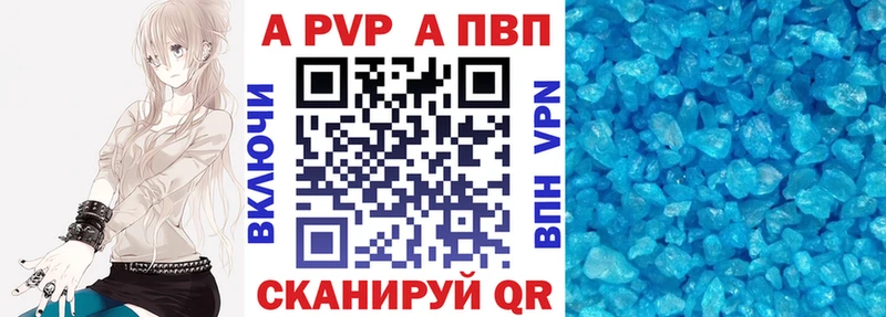 Купить Гашиш  МДМА  COCAIN  Мефедрон  Марихуана  А ПВП  Южно-Сахалинск