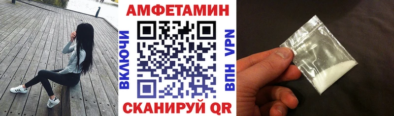 Amphetamine Premium  Купить закладки  Южно-Сахалинск 