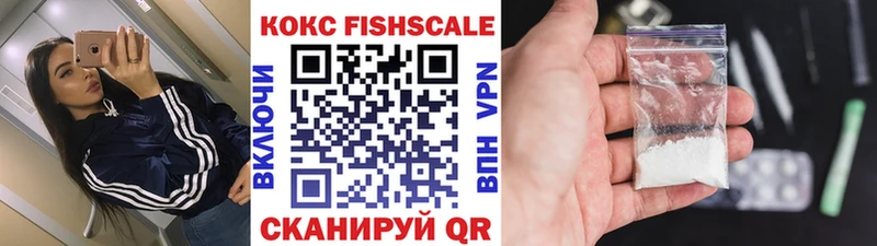 КОКАИН Эквадор  Купить закладки  Южно-Сахалинск 