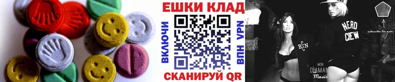 Купить закладки  Южно-Сахалинск  Ecstasy Дубай 