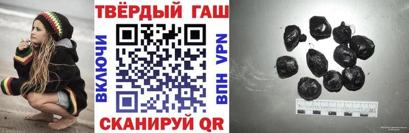 ГАШ хэш  Купить  Южно-Сахалинск 