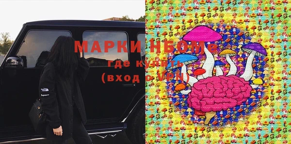 амф Нефтегорск