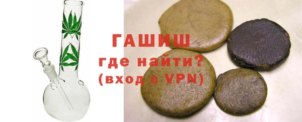 ПСИЛОЦИБИНОВЫЕ ГРИБЫ Новозыбков