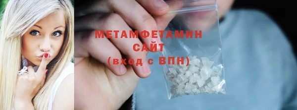 MDMA Нефтекумск
