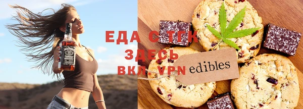 MDMA Нефтекумск