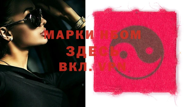 амф Нефтегорск