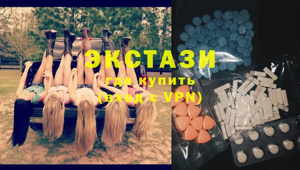 MDMA Нефтекумск