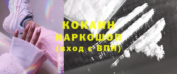 амф Нефтегорск