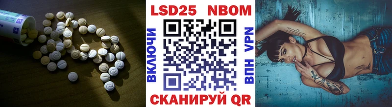 Купить закладки  Южно-Сахалинск  Лсд 25 экстази ecstasy 