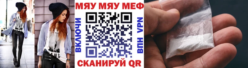 Купить  Южно-Сахалинск  МЕФ мука 