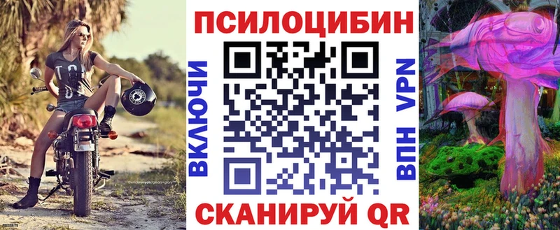 Псилоцибиновые грибы Magic Shrooms  Купить  Южно-Сахалинск 