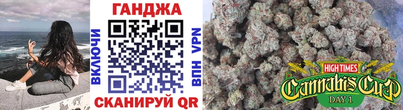 Купить где Южно-Сахалинск Бошки марихуана тримм